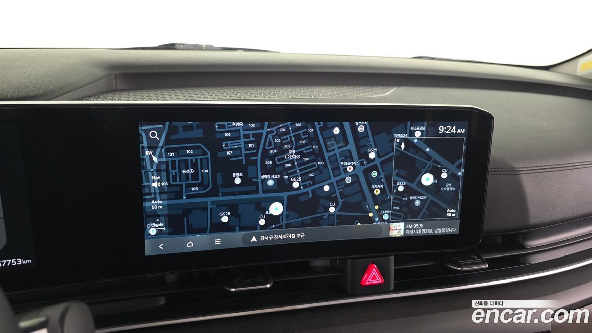 Kia Canival 2024