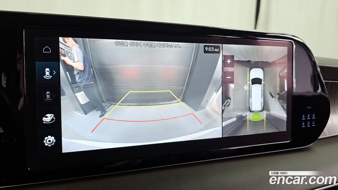Hyundai Palisade 2023