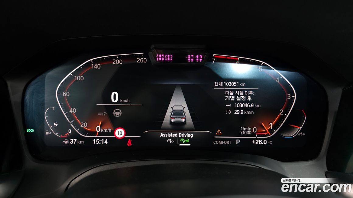 BMW 3-Series 2021