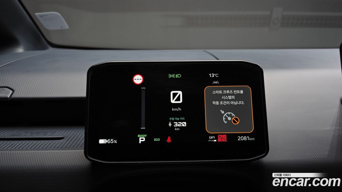 Kia PV5 2026