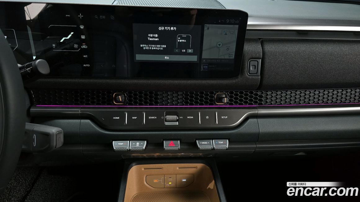Kia Tasman 2026