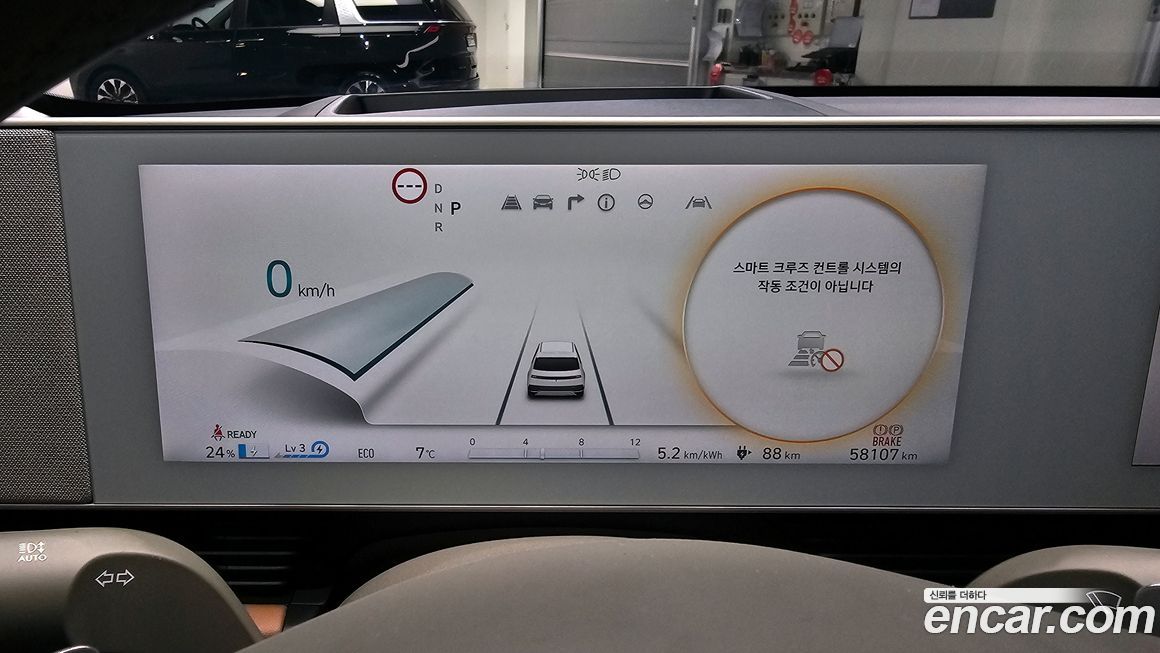 Hyundai Ioniq5 2022