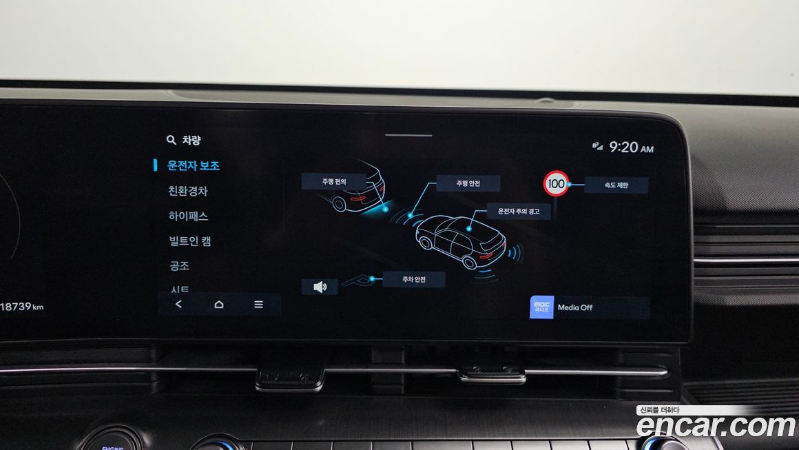 Hyundai Kona 2025