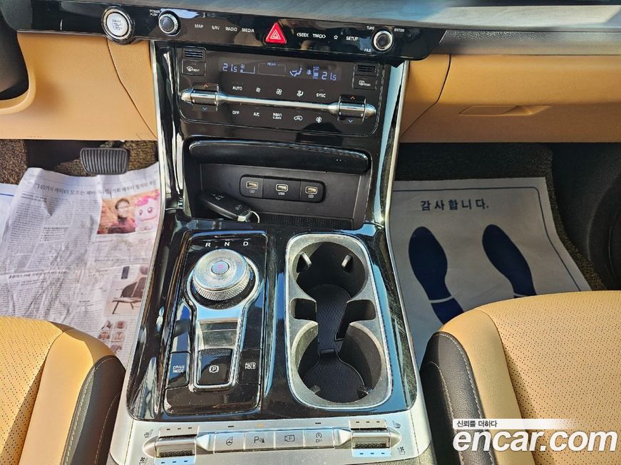 Kia Canival 2021