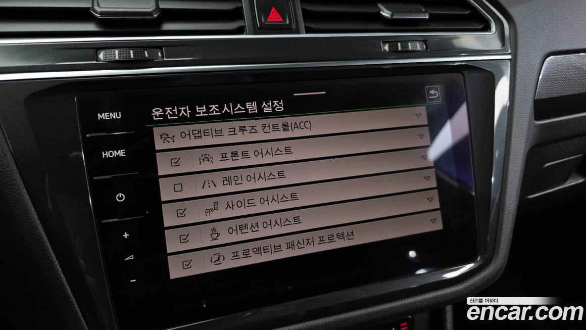 Volkswagen Tiguan 2023