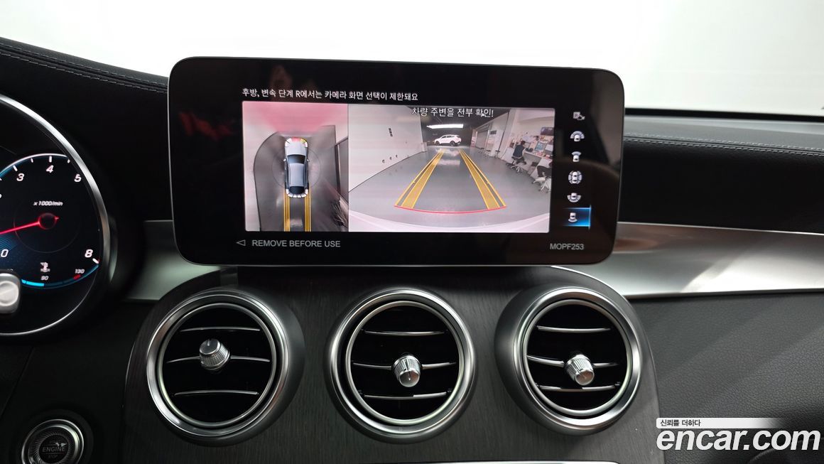 Mercedes-Benz GLC-Class 2023