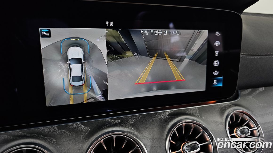 Mercedes-Benz CLS-Class 2023