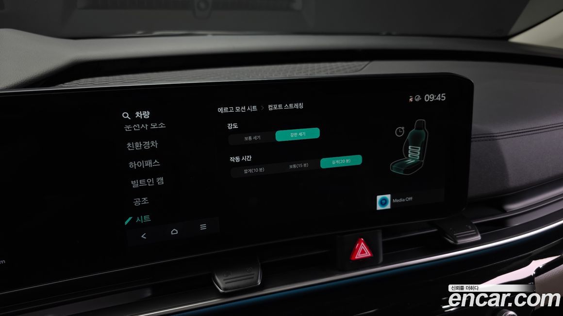 Kia Canival 2024