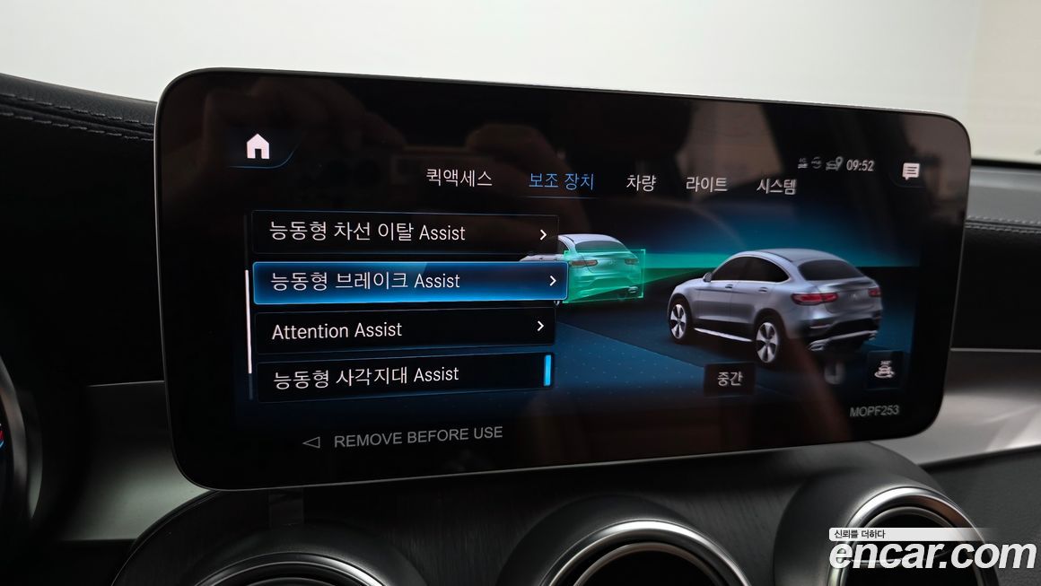 Mercedes-Benz GLC-Class 2023