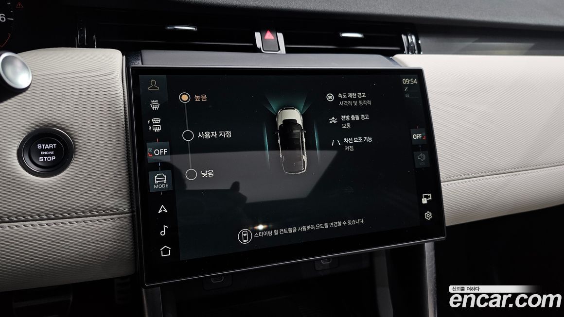 Land Rover Discovery Sport 2025