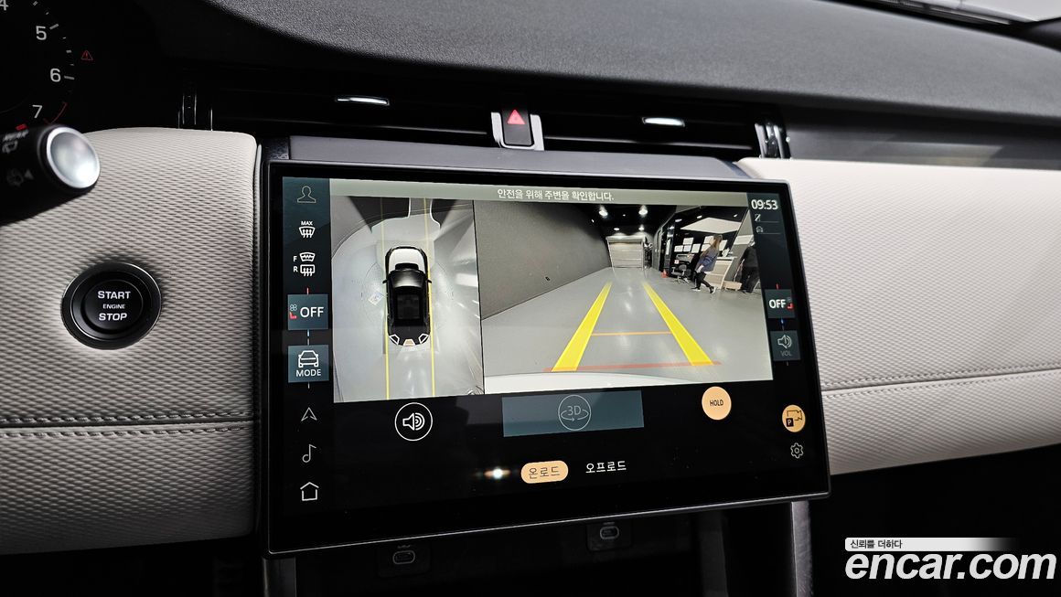Land Rover Discovery Sport 2025