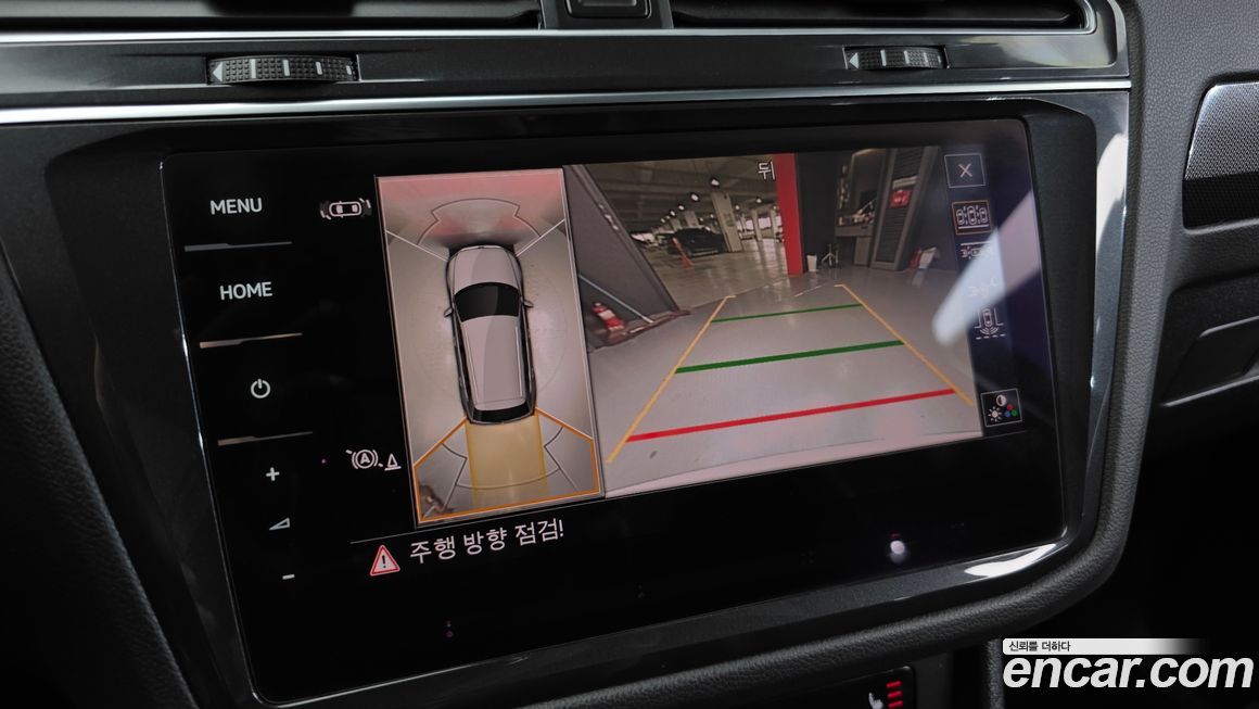 Volkswagen Tiguan 2023