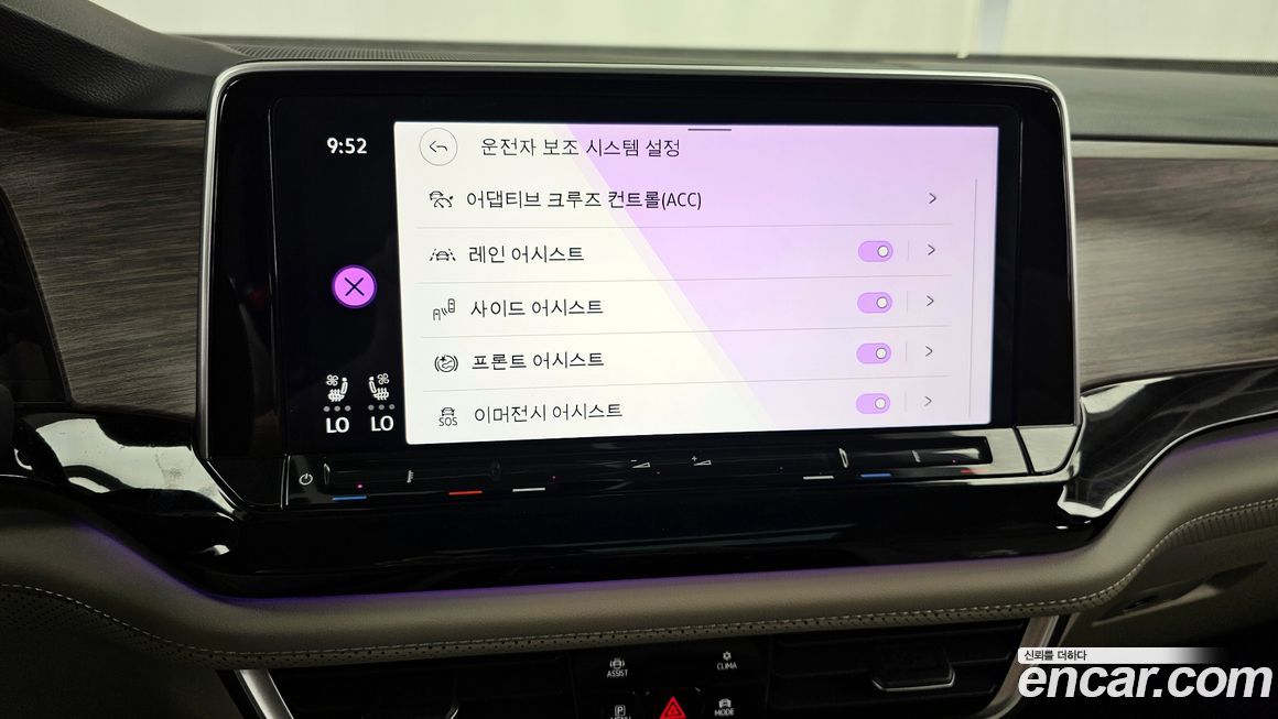 Volkswagen Atlas 2025