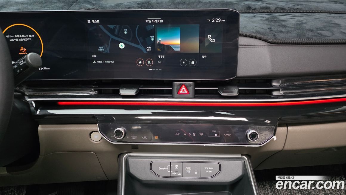 Kia Canival 2025