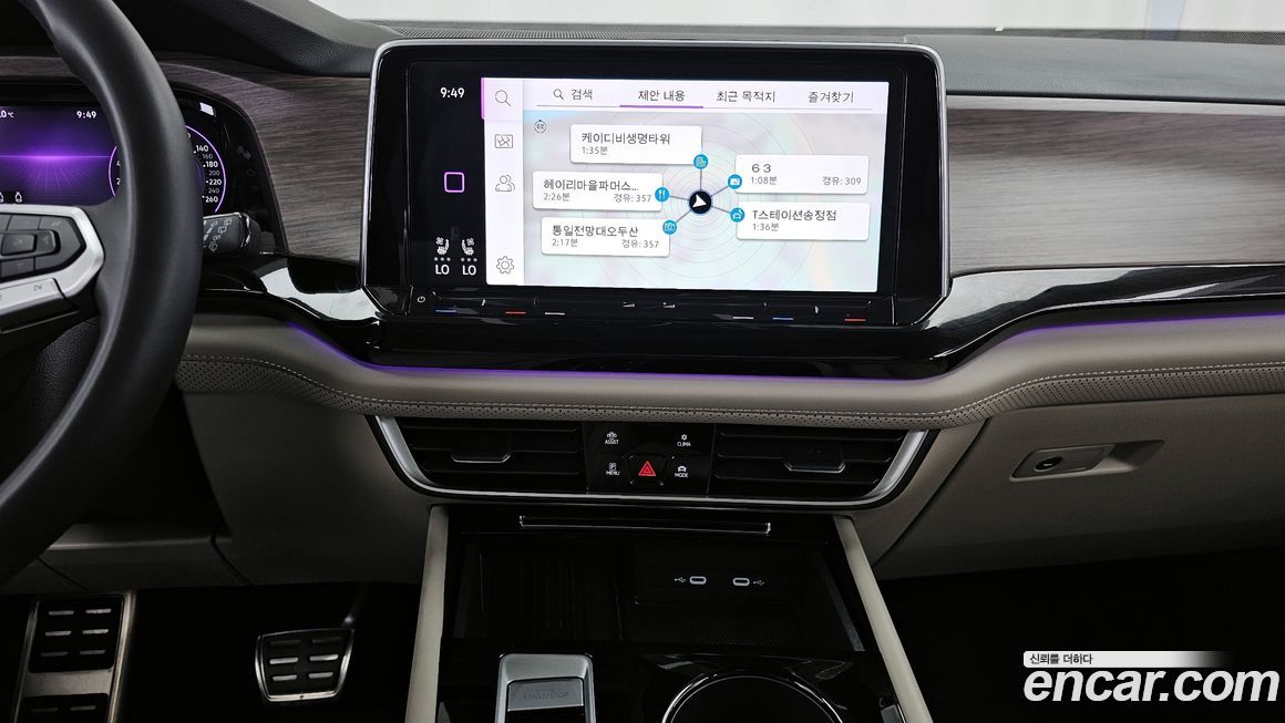 Volkswagen Atlas 2025