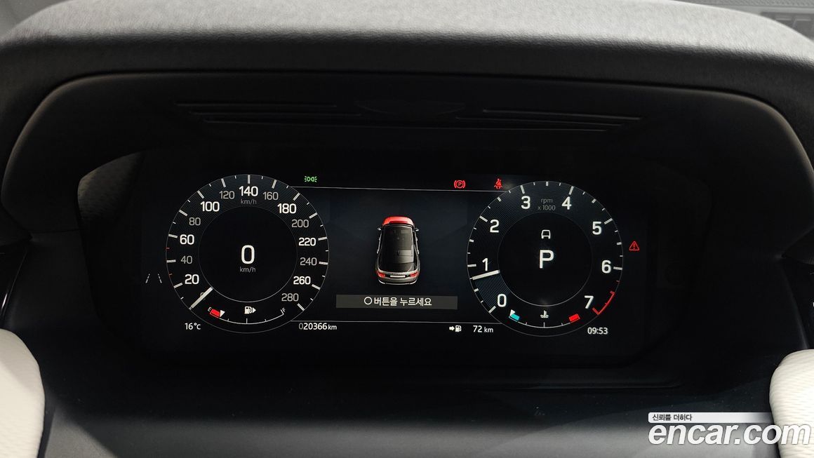Land Rover Discovery Sport 2025