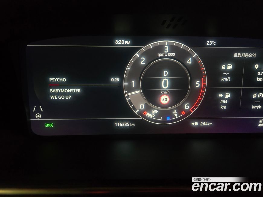 Land Rover Range Rover 2018