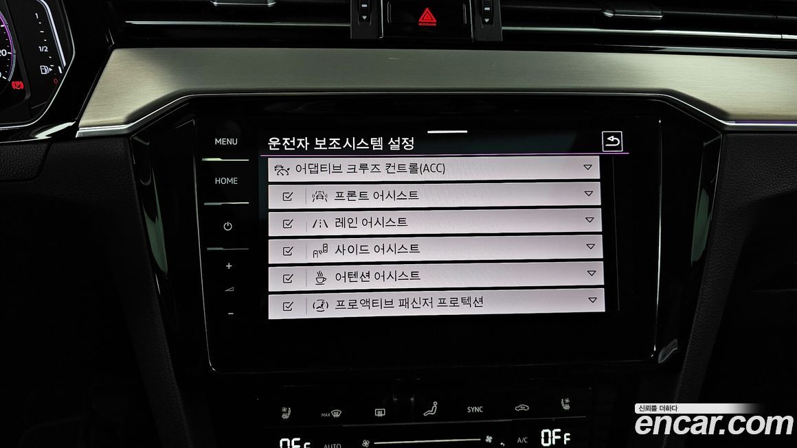 Volkswagen Passat 2022