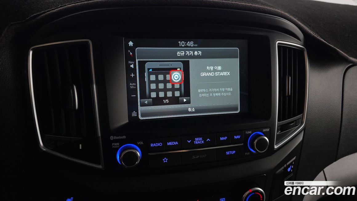 Hyundai Starex 2019