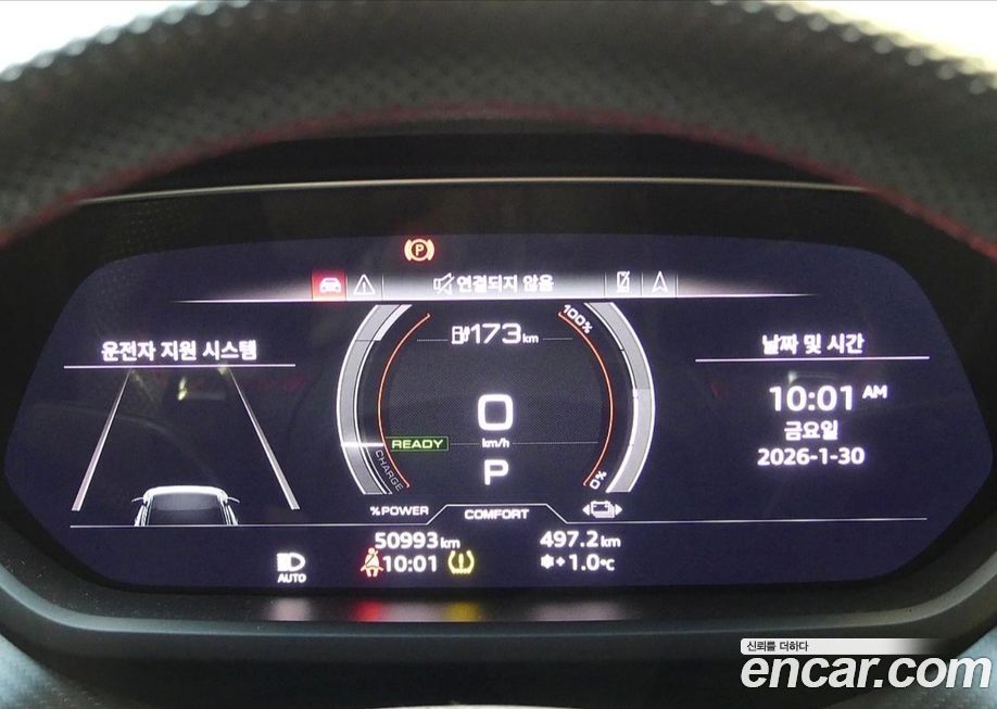 Audi RS e-tron GT 2022