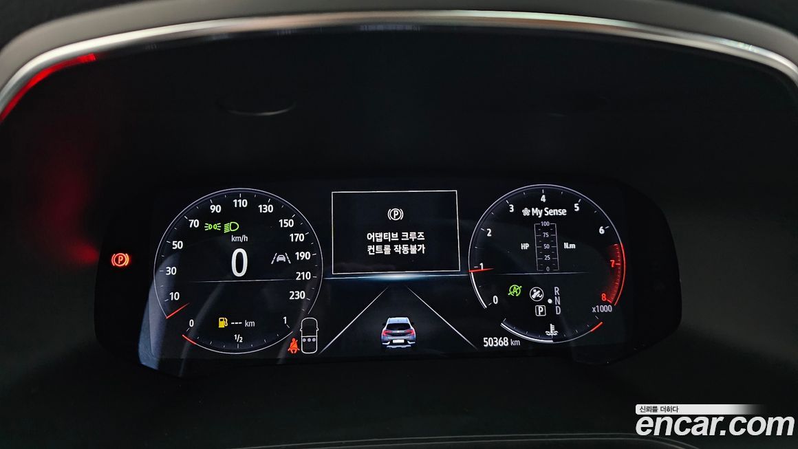 Renault-KoreaSamsung Captur 2020