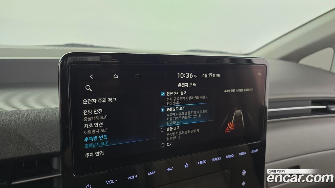 Hyundai Staria 2024