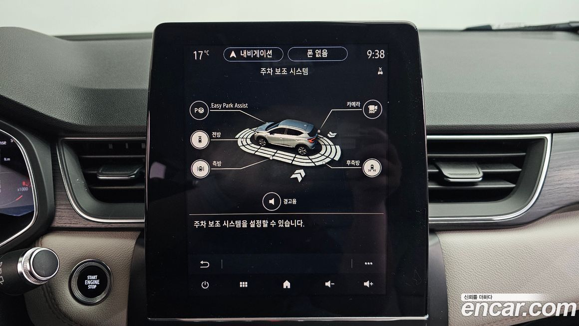 Renault-KoreaSamsung Captur 2020