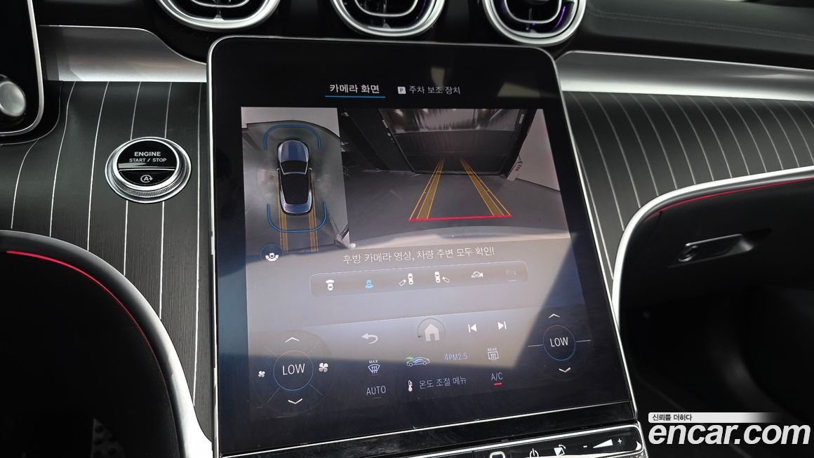 Mercedes-Benz CLE-Class 2024