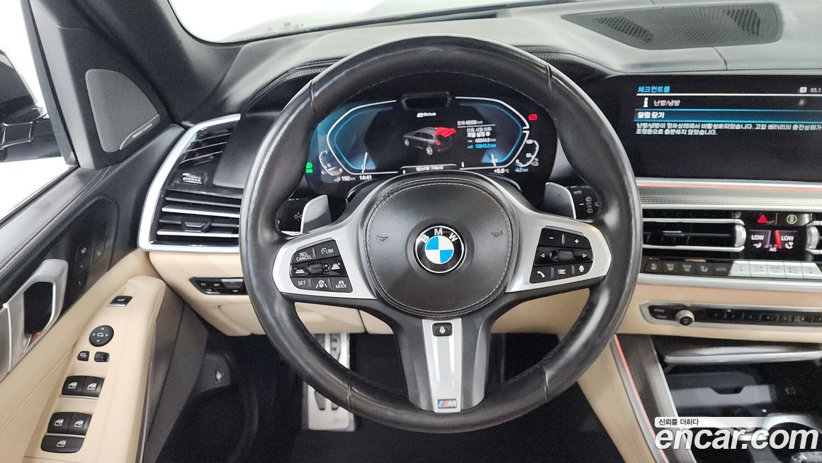 BMW X5 2021