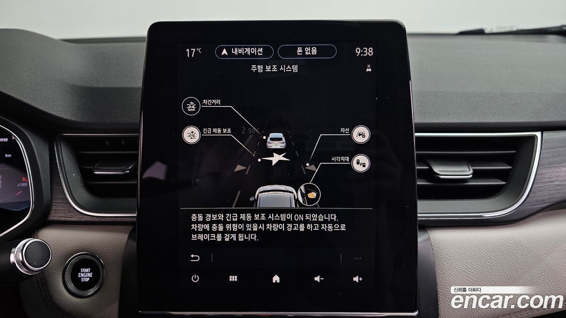 Renault-KoreaSamsung Captur 2020