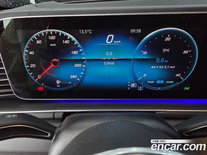 Mercedes-Benz GLS-Class 2023