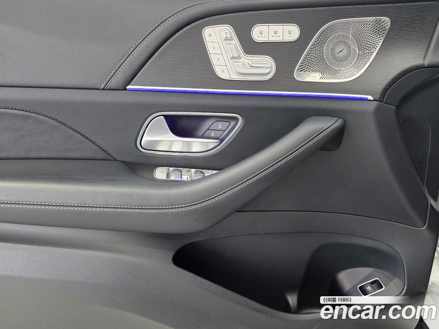 Mercedes-Benz GLS-Class 2023