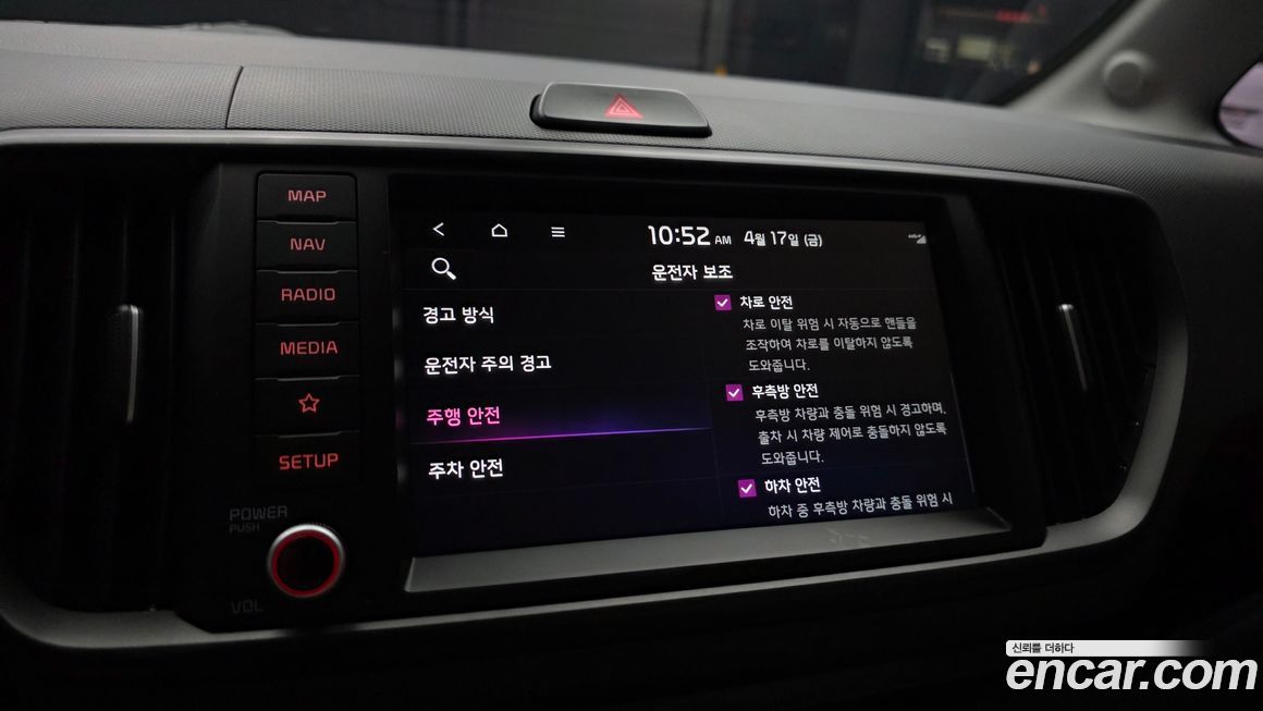 Kia RAY 2024