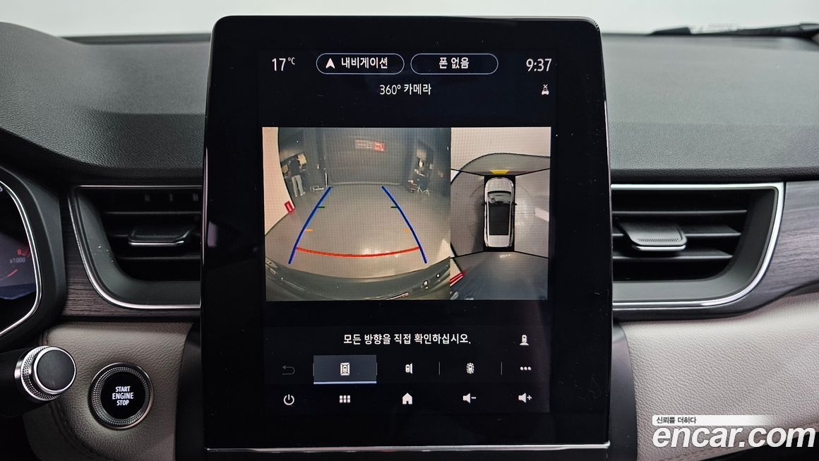 Renault-KoreaSamsung Captur 2020