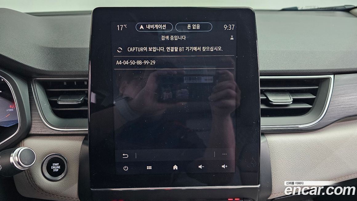 Renault-KoreaSamsung Captur 2020