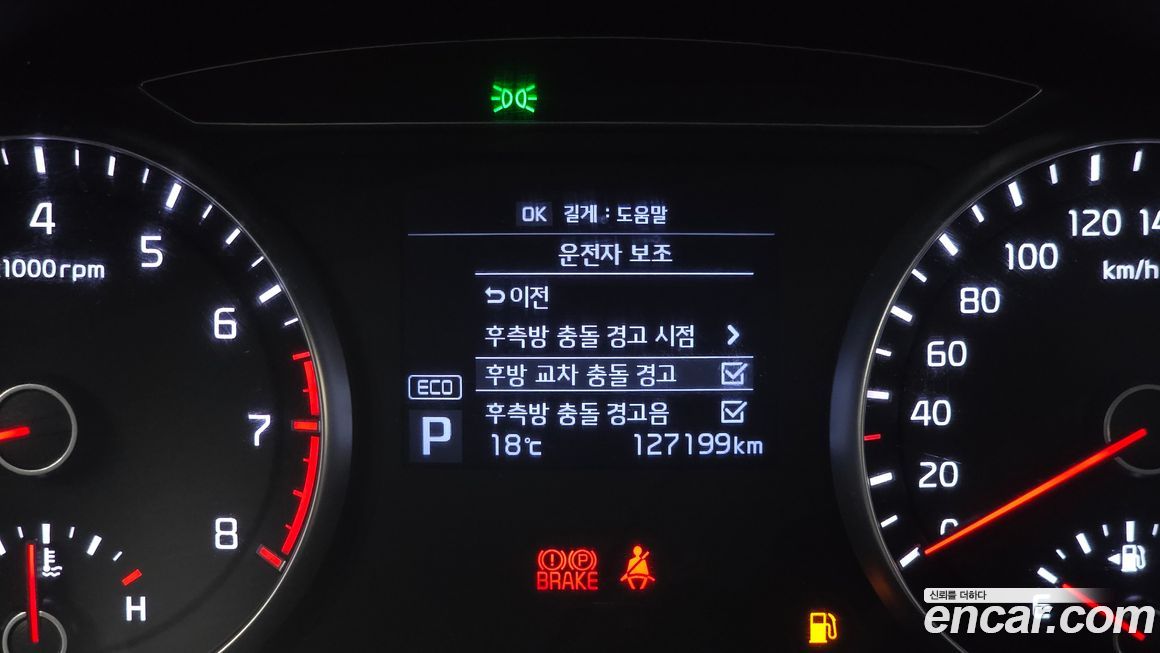 Kia K7 2018