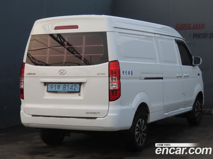 Xin yuan ET Van 2022