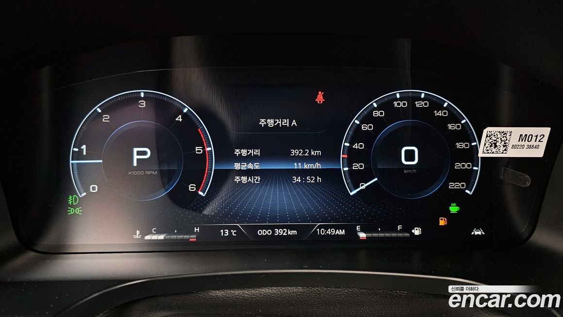 KG_Mobility_Ssangyong Musso 2025