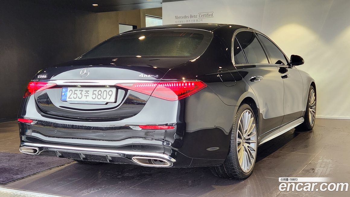 Mercedes-Benz S-Class 2023