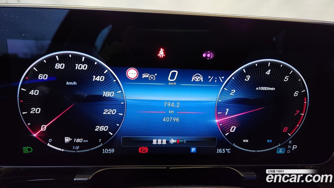 Mercedes-Benz S-Class 2023