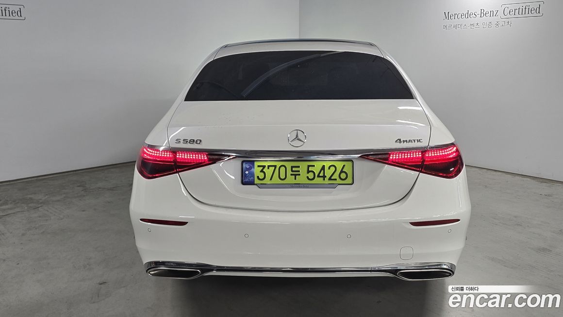 Mercedes-Benz S-Class 2024