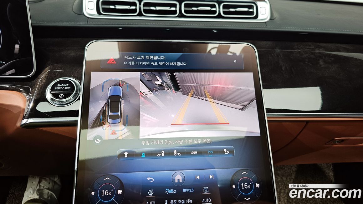 Mercedes-Benz S-Class 2021