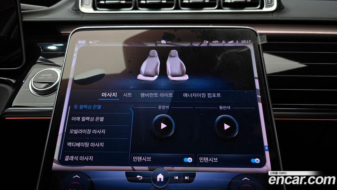 Mercedes-Benz S-Class 2022