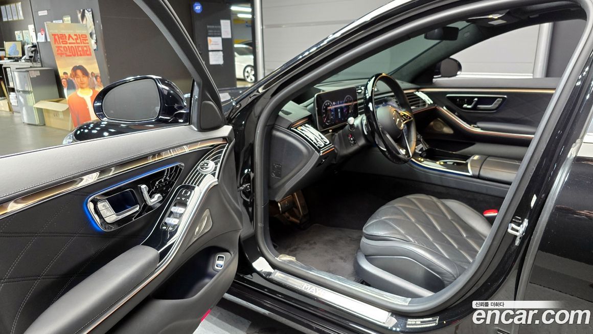 Mercedes-Benz S-Class 2022