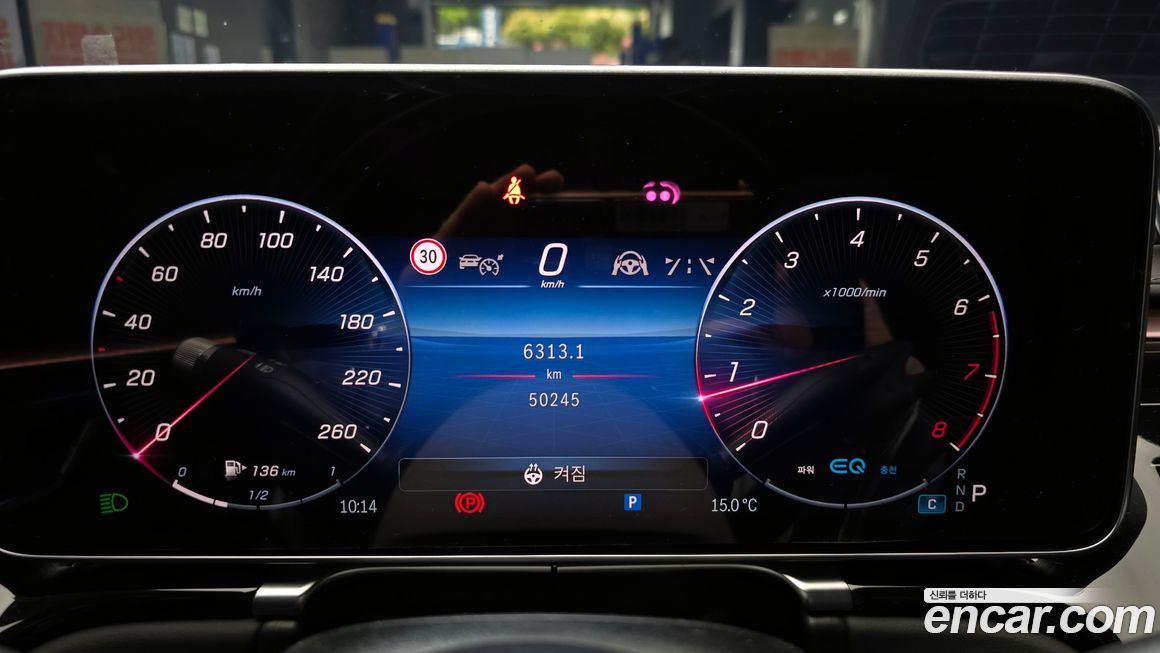 Mercedes-Benz S-Class 2022