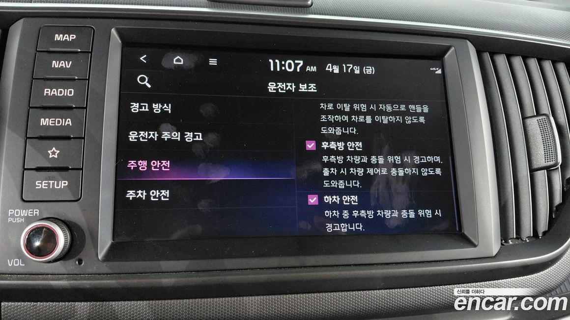Kia RAY 2023