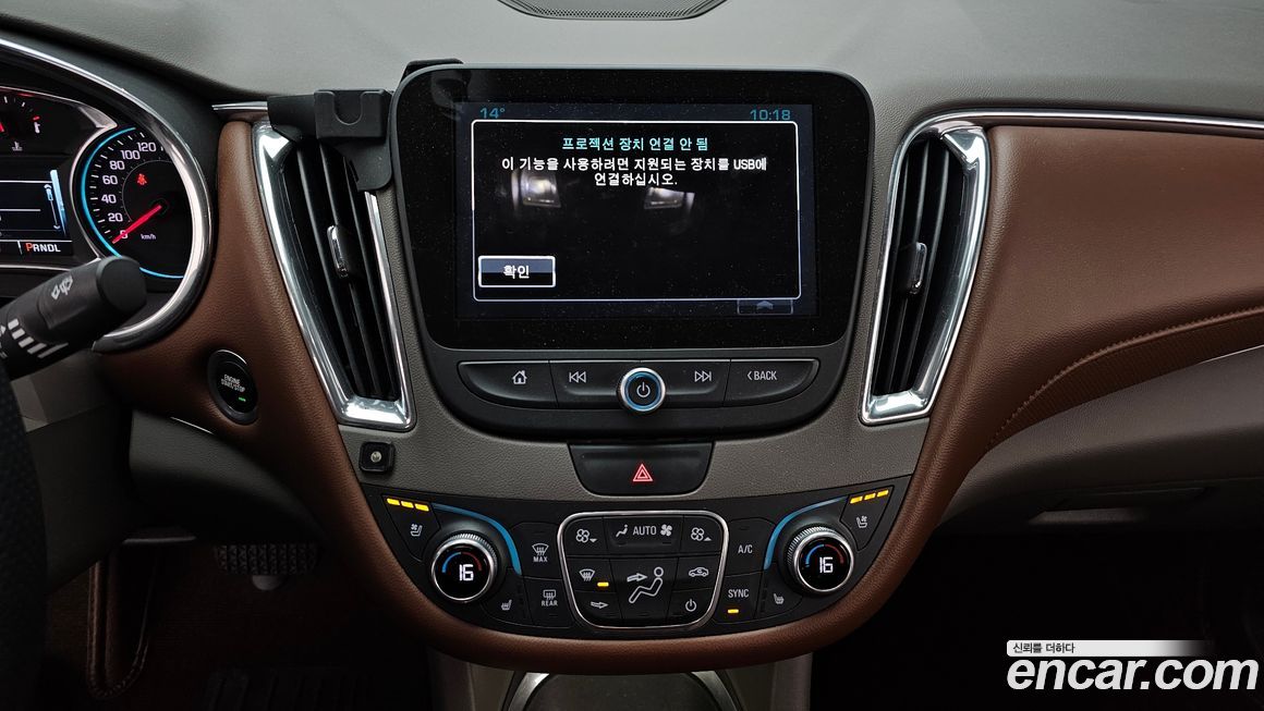 ChevroletGMDaewoo Malibu 2017