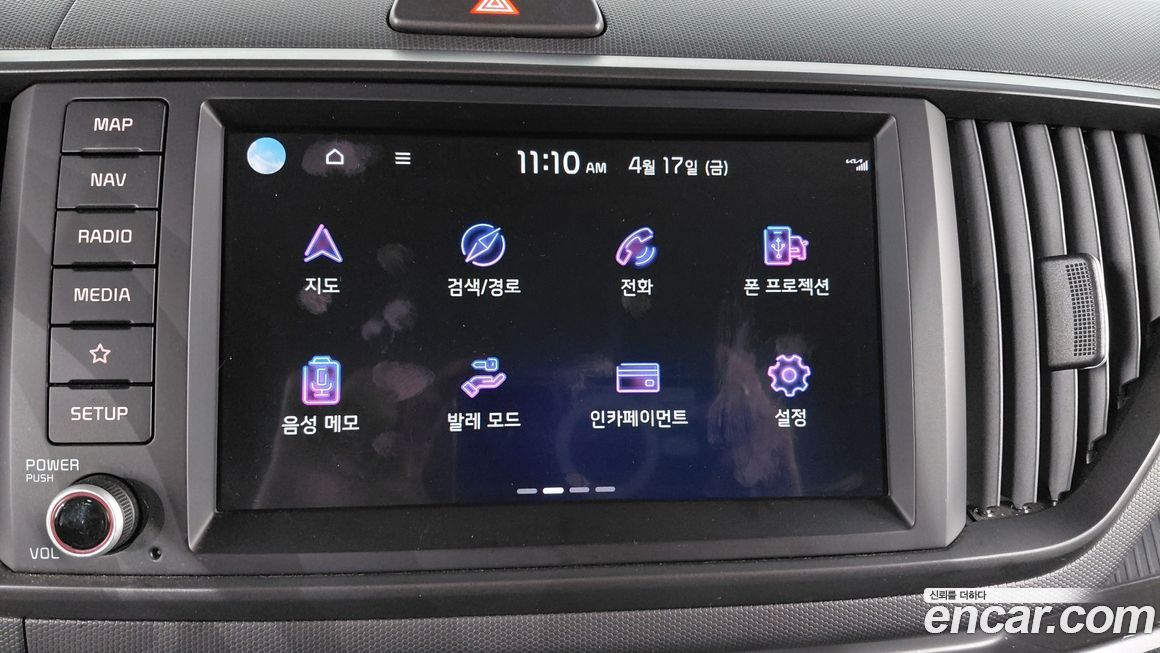 Kia RAY 2023