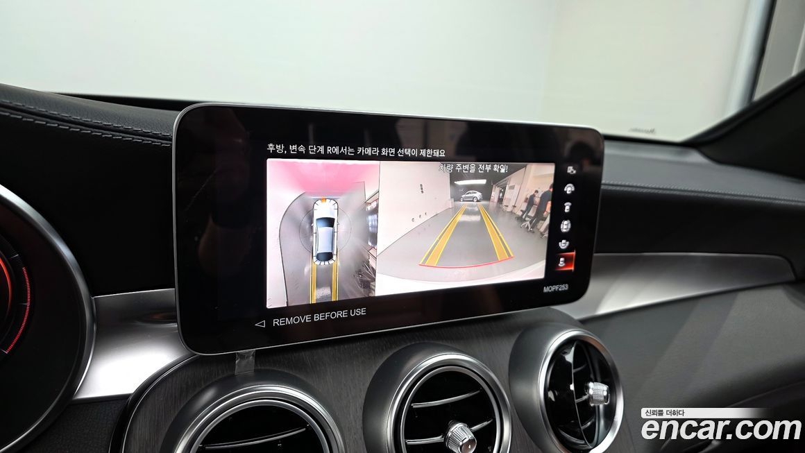 Mercedes-Benz GLC-Class 2023