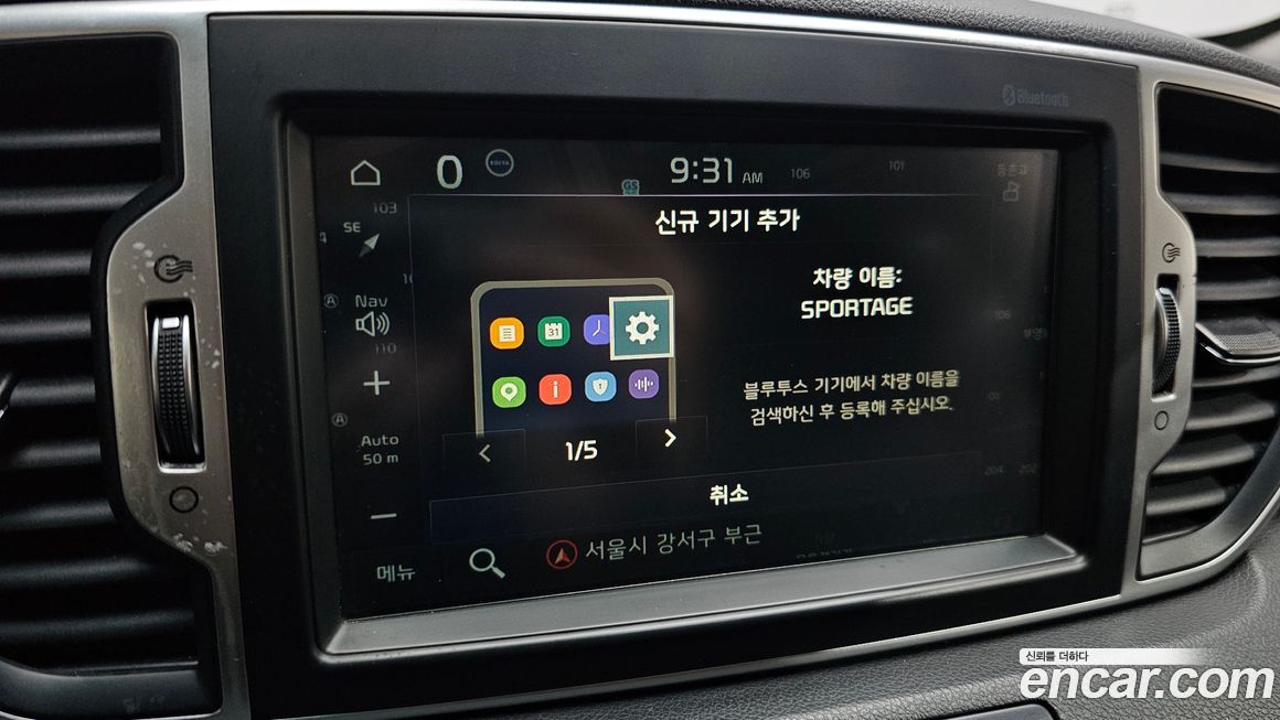 Kia Sportage 2018